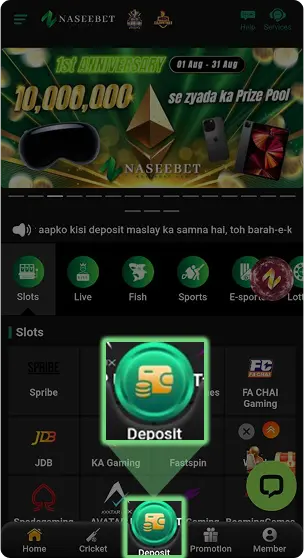 A mobile screen from the Naseebet app showing the deposit button highlighted, with a banner announcing the 1st anniversary and a 10,000,000 prize pool promotion.